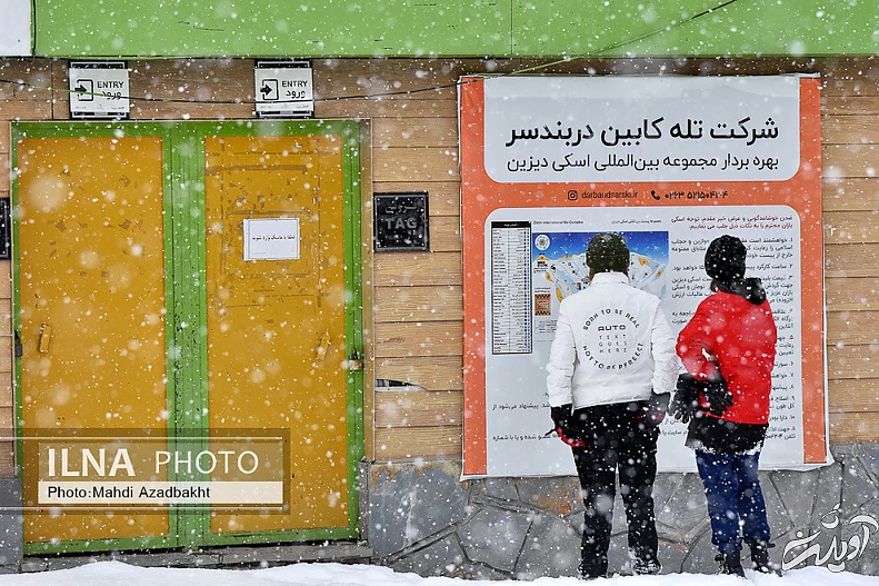 (تصاویر) پیست اسکی دیزین در آستانه بازگشایی